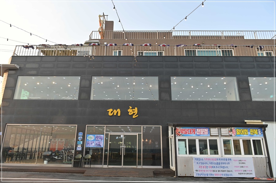 대현수산 이미지