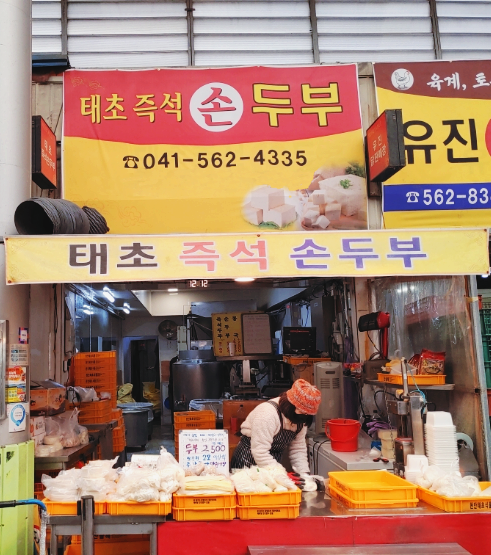 중앙과일야채 이미지
