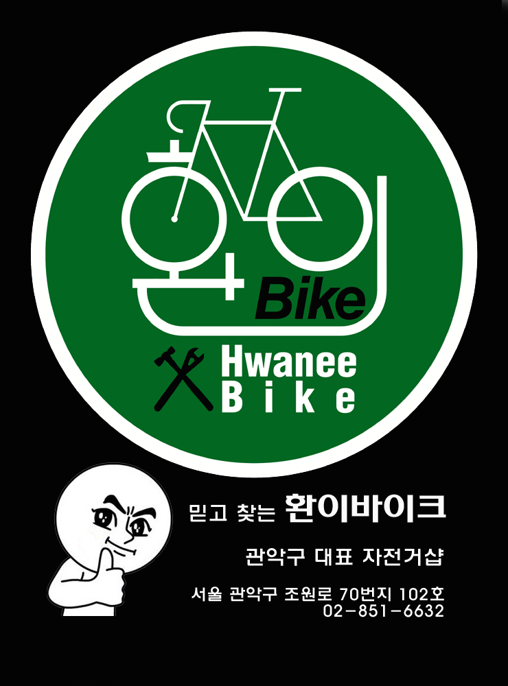 보라매슈즈 이미지