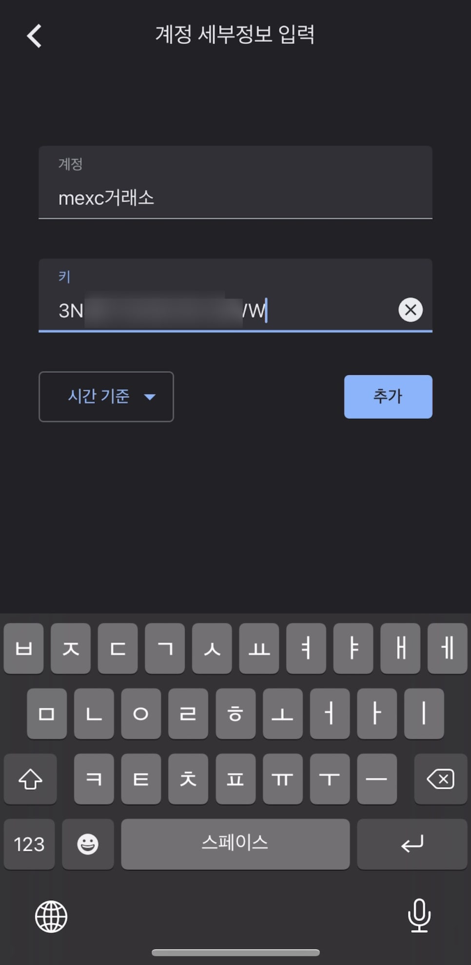 글로벌트레블 이미지