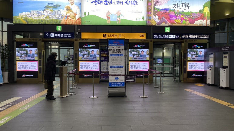 대선애드 이미지