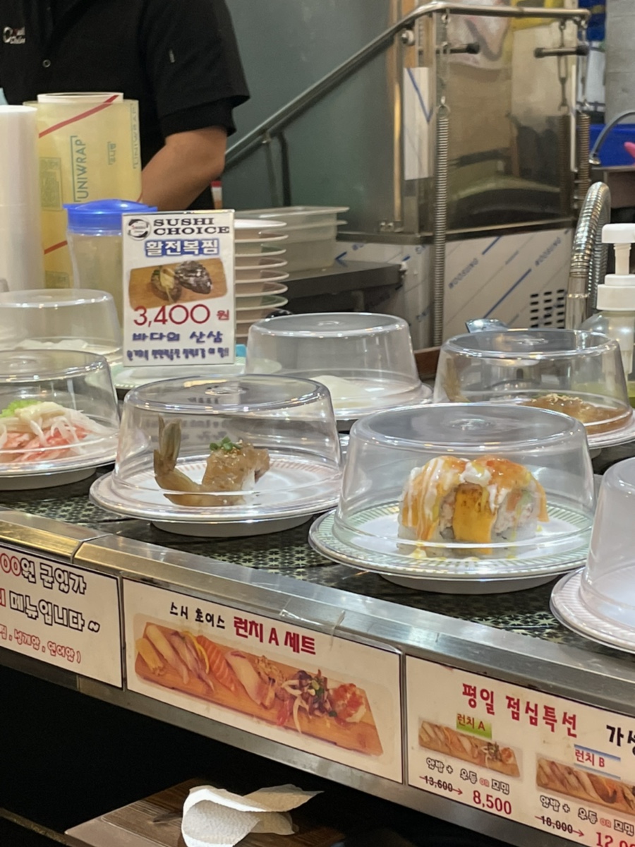 스시초이스 이미지