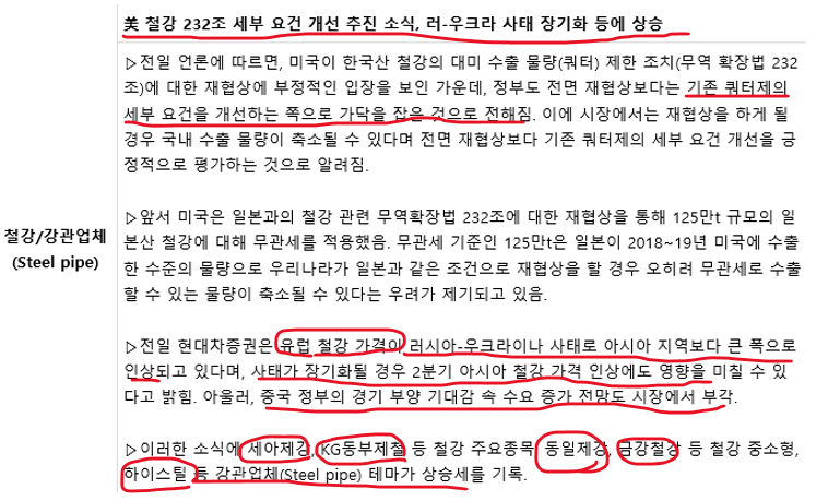 동일에스피 이미지