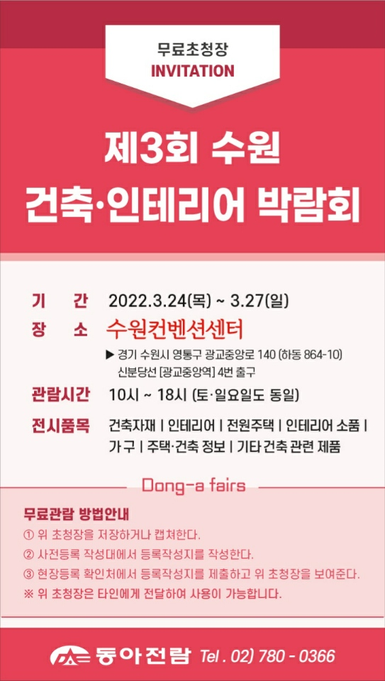 중앙건축&인테리어 이미지