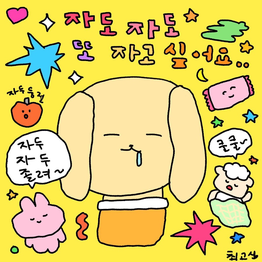 반올림피자샵응암 이미지