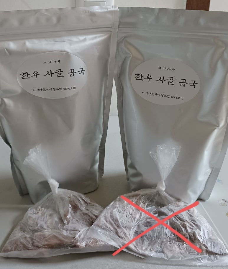 훈이정육점 이미지