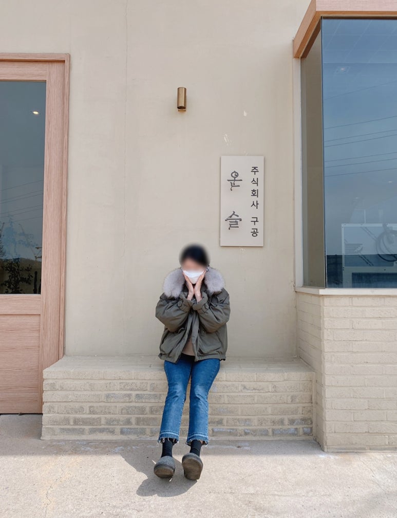 주식회사 따스한 이미지