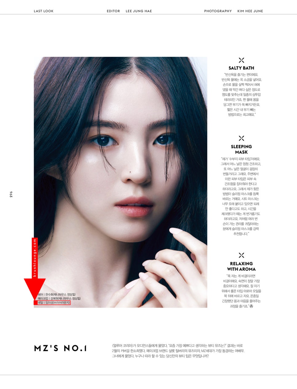 네일브러쉬 이미지