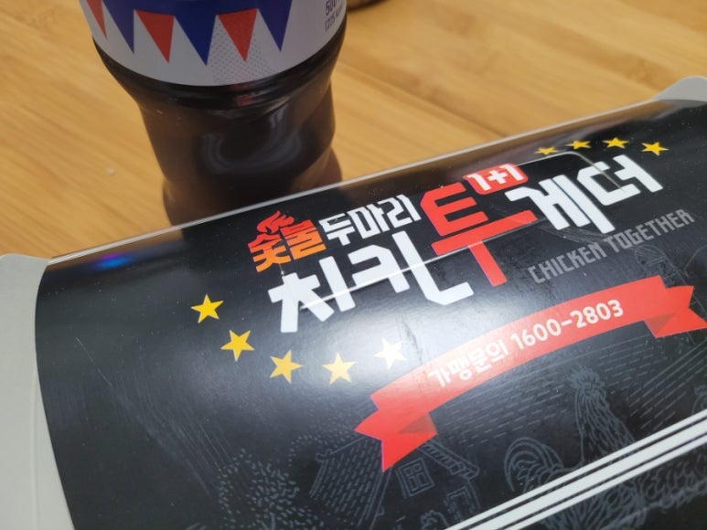 순살의민족치킨투게더 이미지