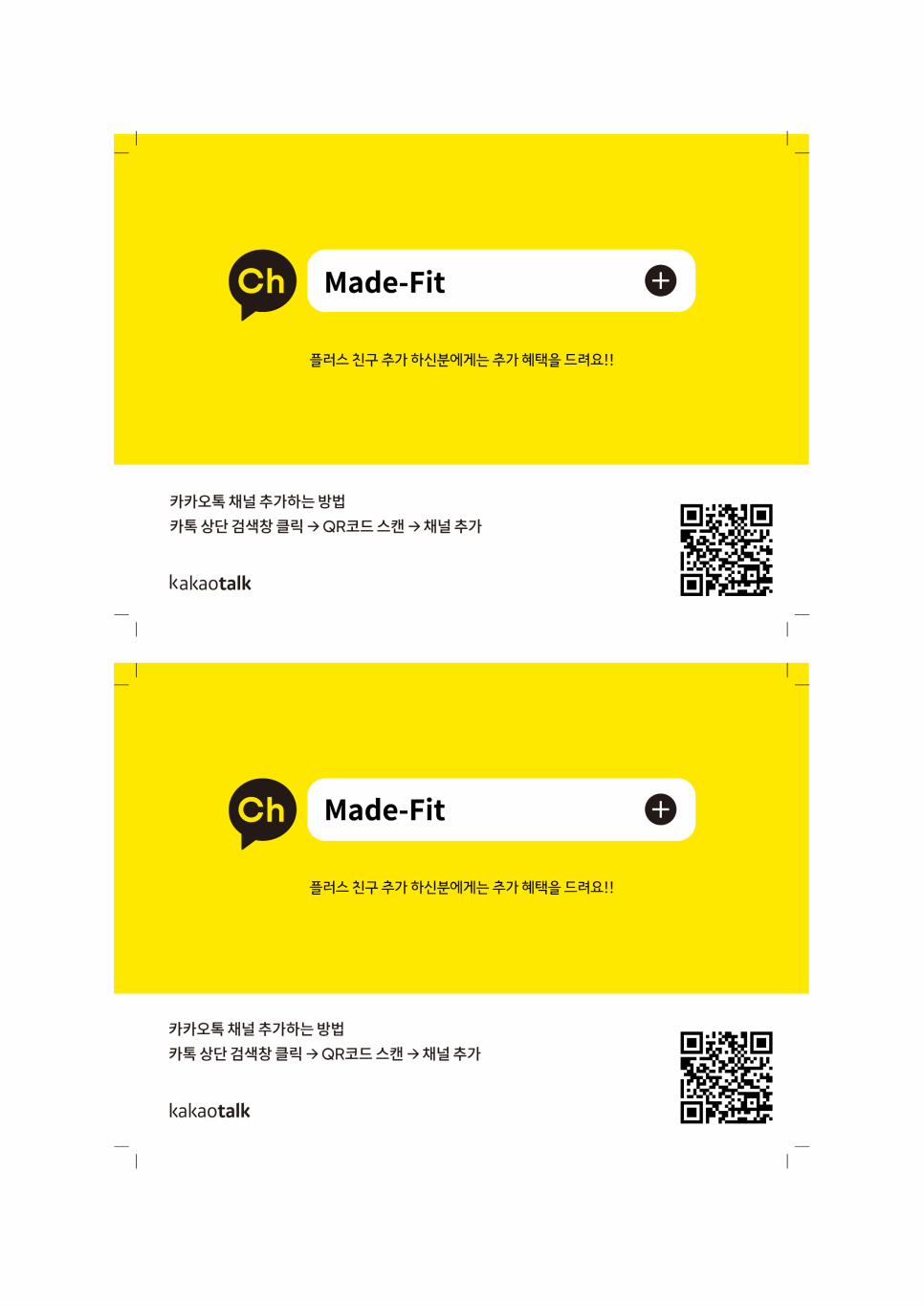 메이드업 이미지