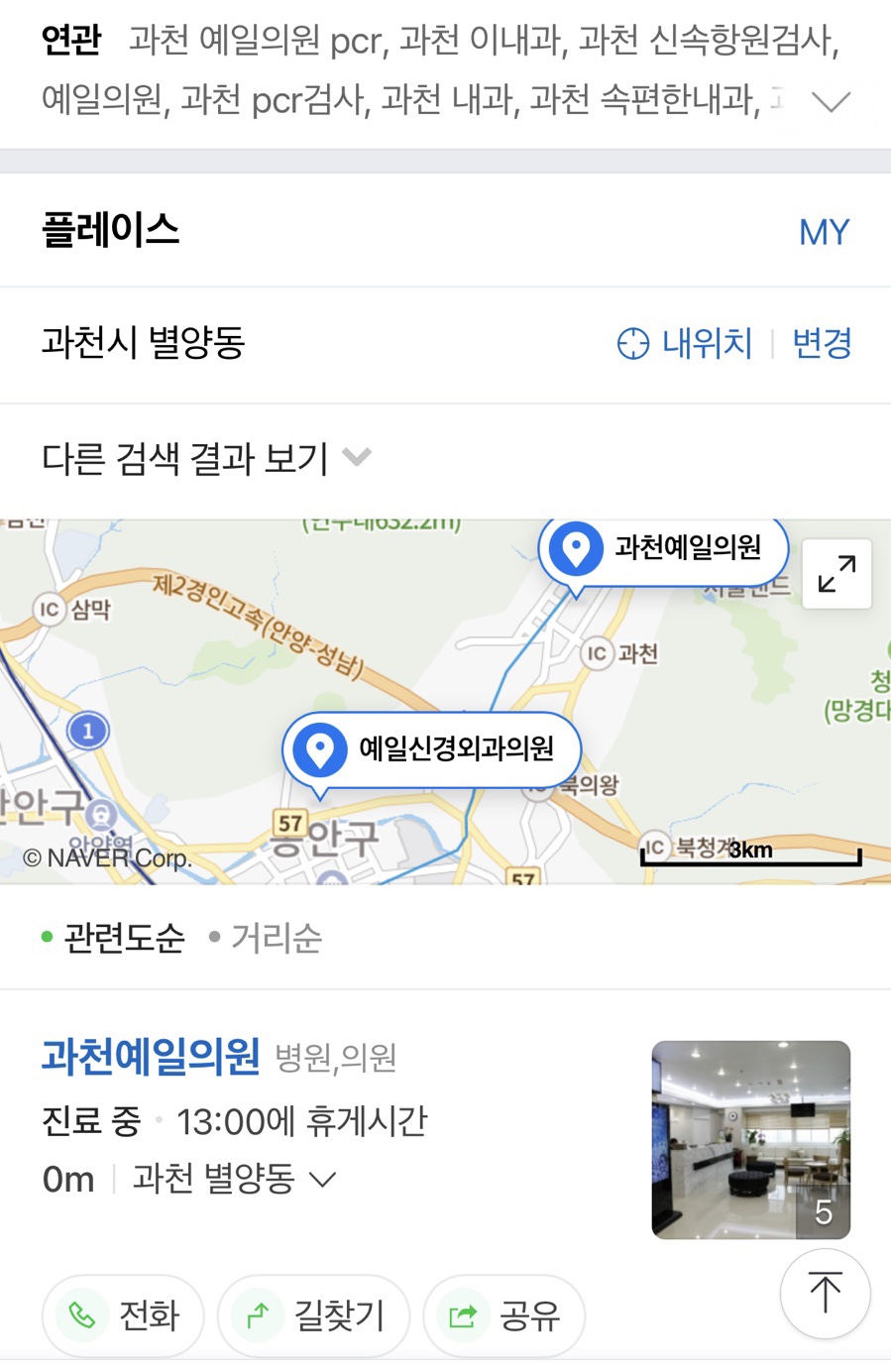 예일의원 이미지