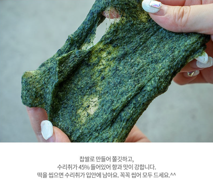 수신떡집 이미지