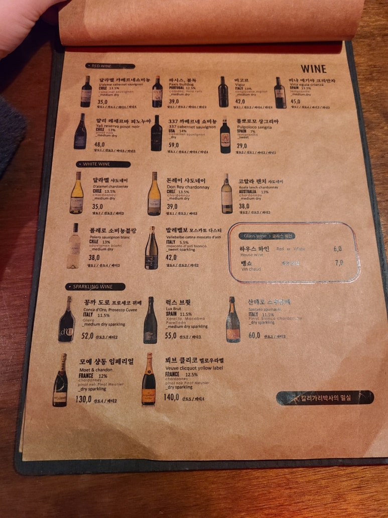 피자박사 이미지