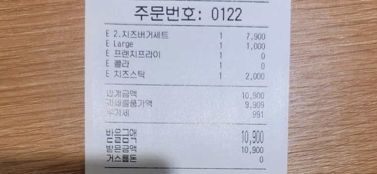 프랭크버거진해 이미지