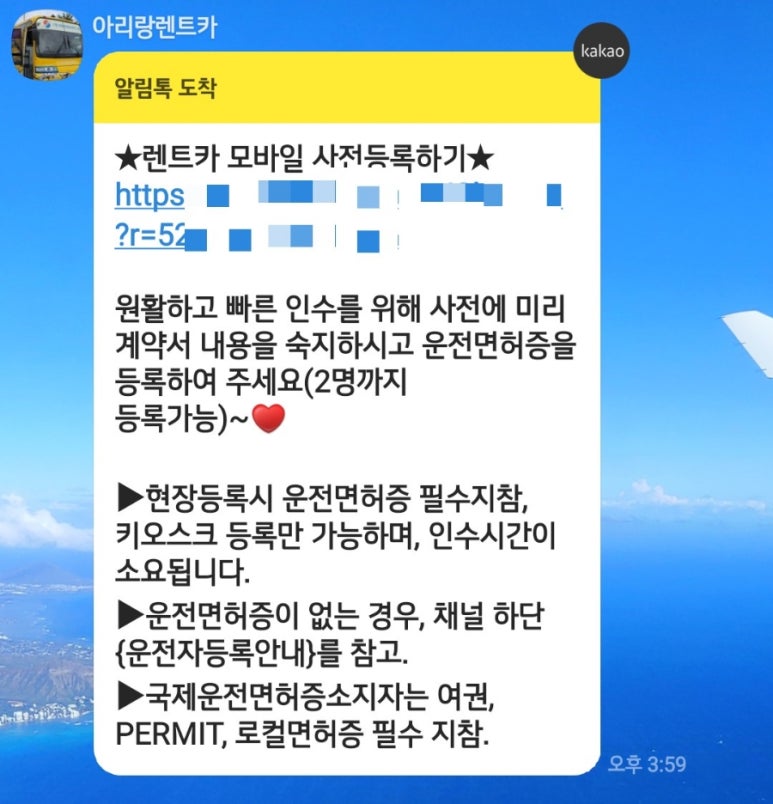 아리랑카 이미지