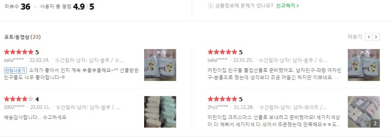 블루스티치 이미지