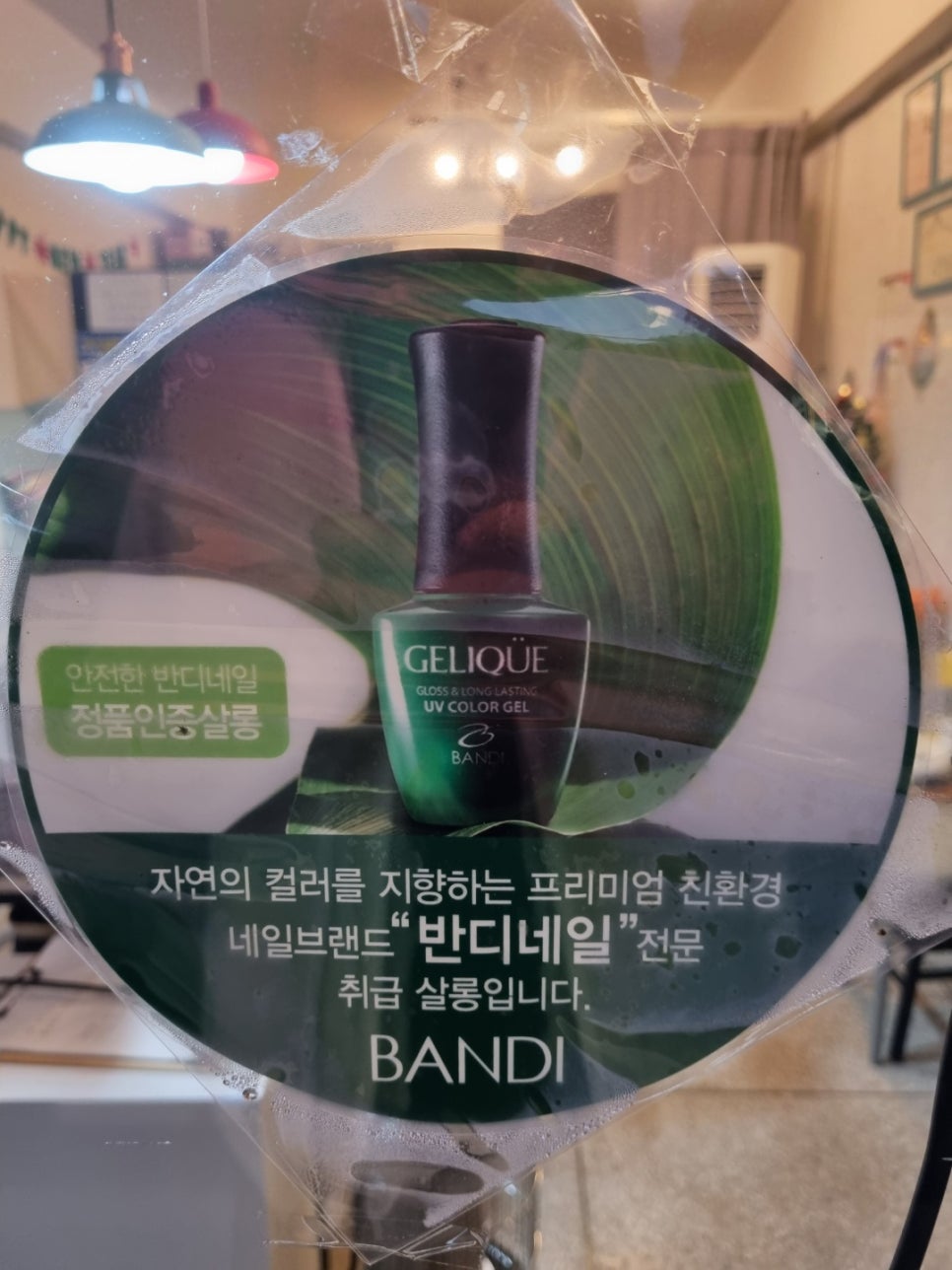 네일 여기서봐 이미지