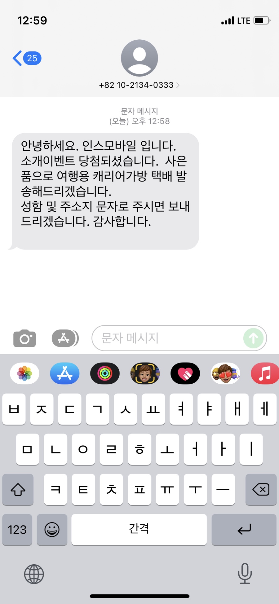 사과나무(주) 이미지