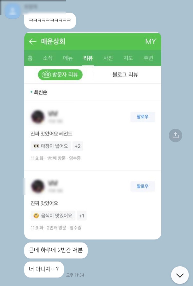 영재상회 이미지