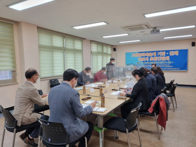 도시문화네트워크 이미지