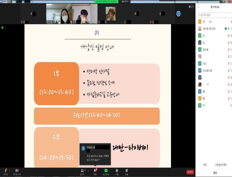 해밀투어 이미지