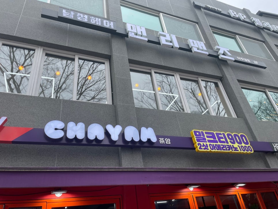 훈이헤어샵 이미지