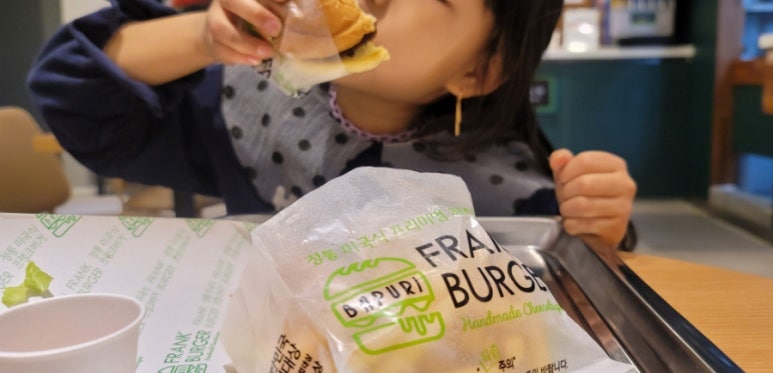 프랭크버거진해 이미지