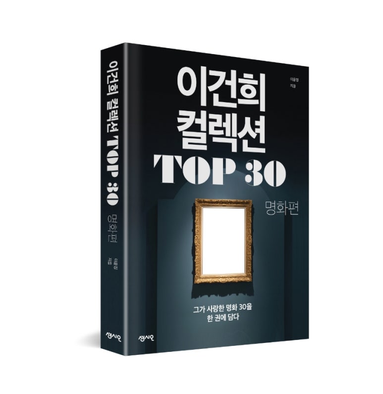 이윤정컬렉션 이미지