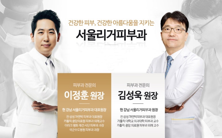 본피부과 이미지