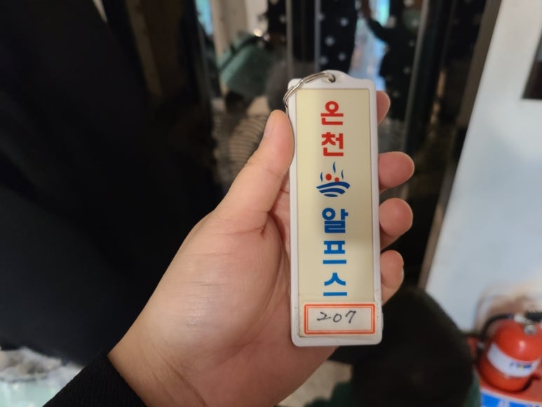 하니온천모텔 이미지