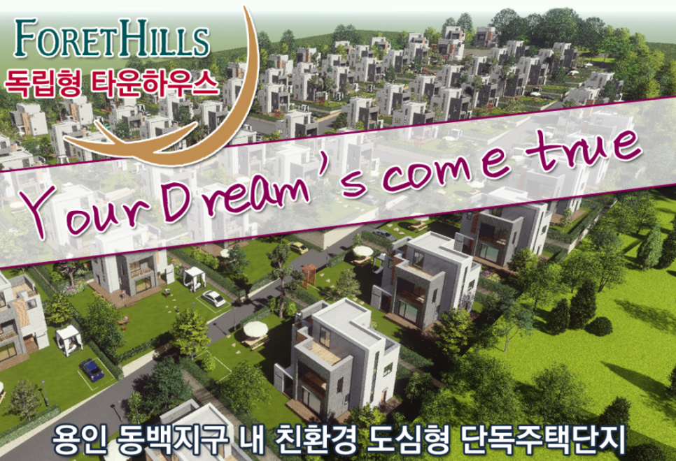 (주)삼우건설 이미지