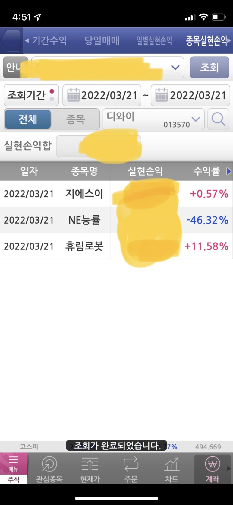 (주)휴림 이미지