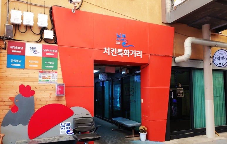 오산분식 이미지