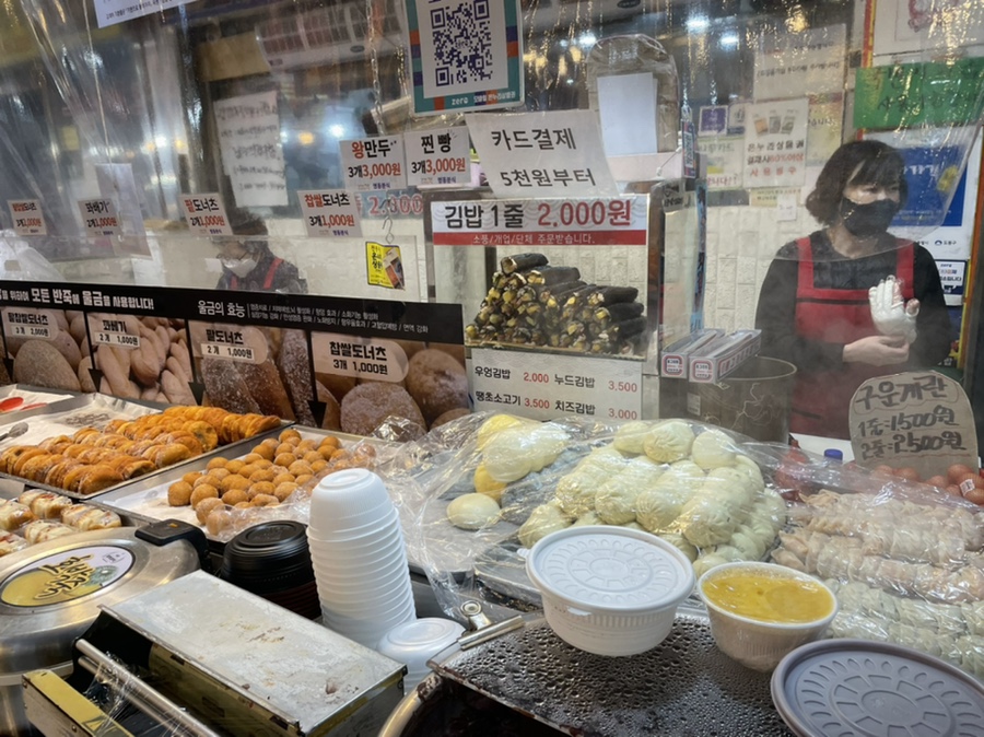 주리분식 이미지