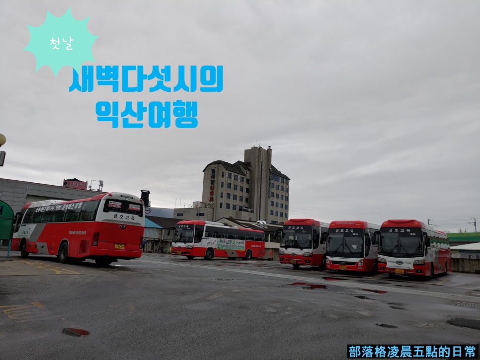 백제당구클럽 이미지
