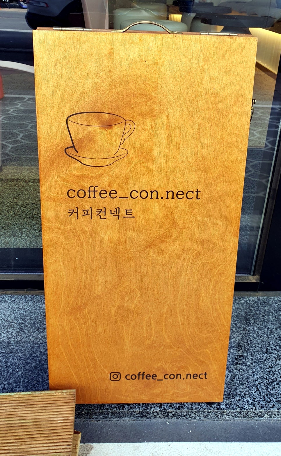커피컨넥트 이미지