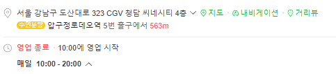 팔레트에이치 나연 이미지