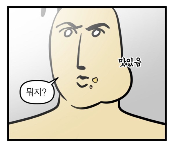 별미담 이미지