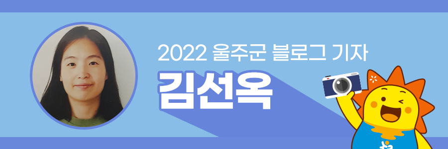 사단법인 울주세계산악영화제 이미지