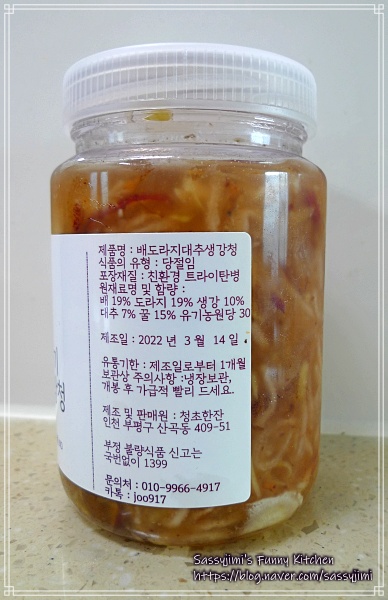 청초한잔 이미지