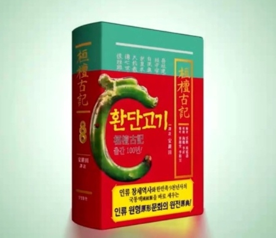 대어나라 이미지