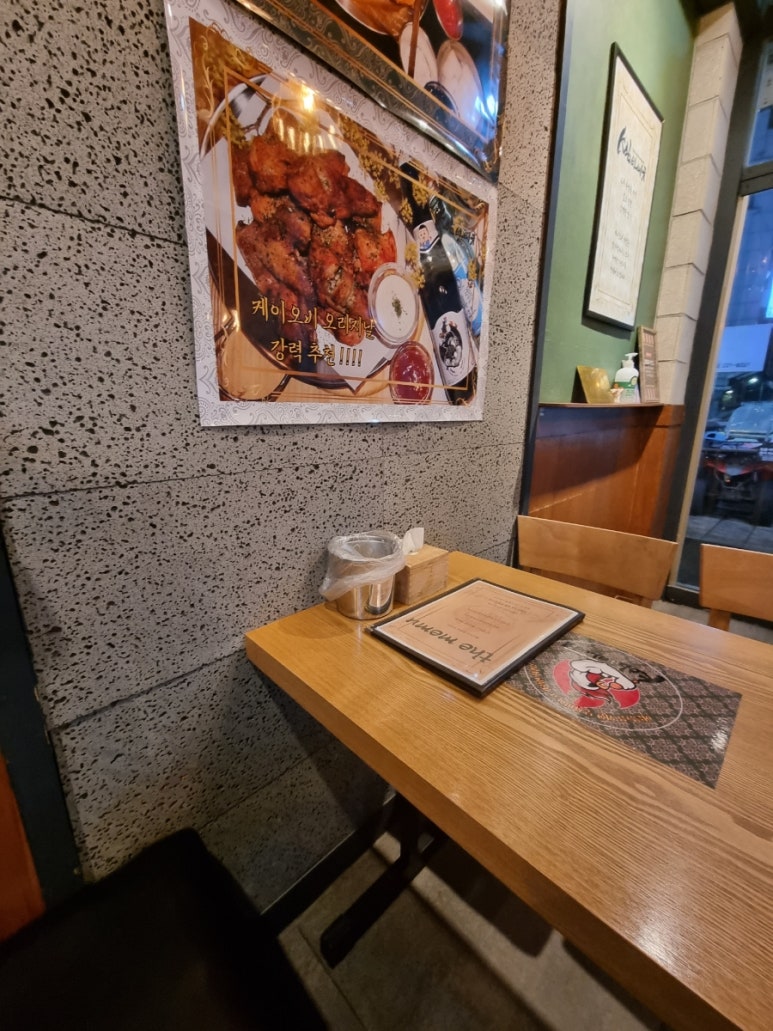 kob바베큐치킨 이미지