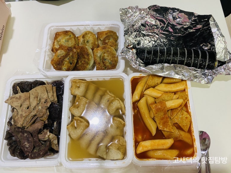 해피뚱땡이만두분식 이미지
