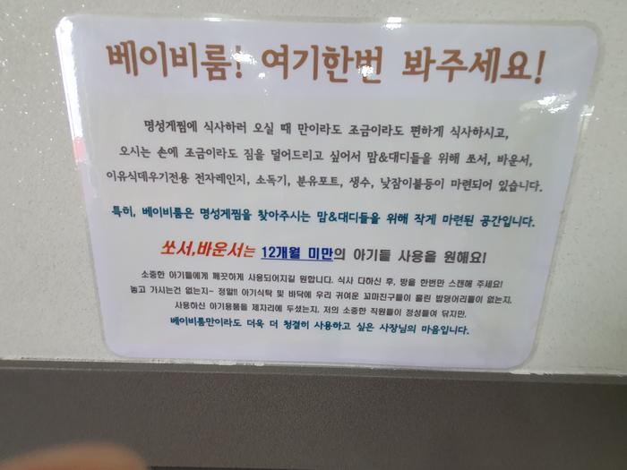명성전자 이미지