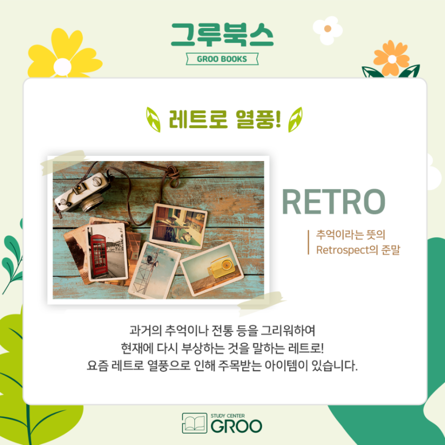 그루스터디카페김해외동센터 이미지