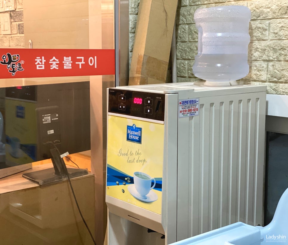 통큰참숯불구이 이미지