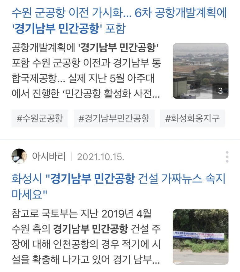 화음공방 이미지
