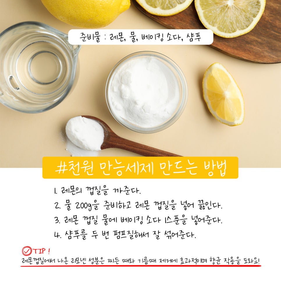 태산세탁소 이미지