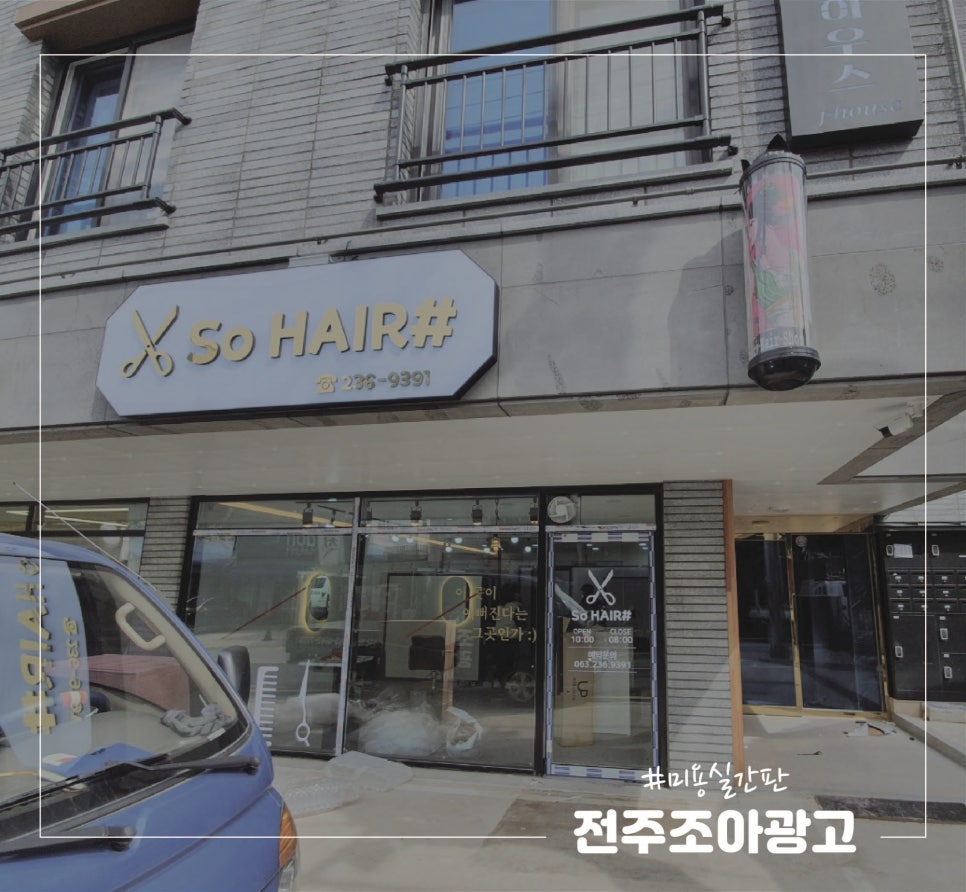 조아간판 이미지