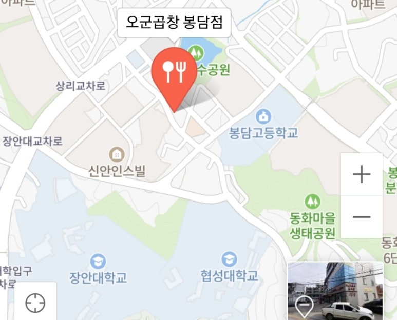 오군곱창 이미지